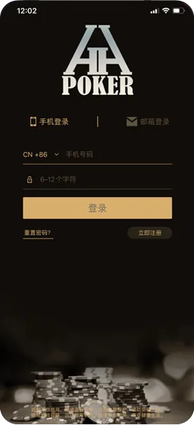 HHpoker德州客服丝瓜